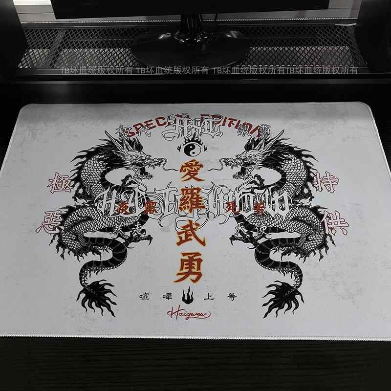Tapis de Souris Rétro Dragon T - Retro Gaming Keyboard avis et prix
